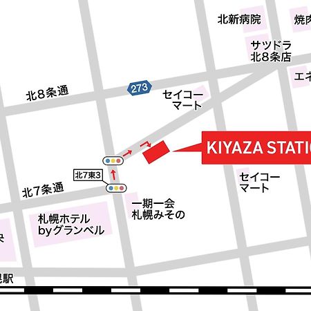 Town Royal 73 - Vacation Stay 14285 Sapporo Exterior photo