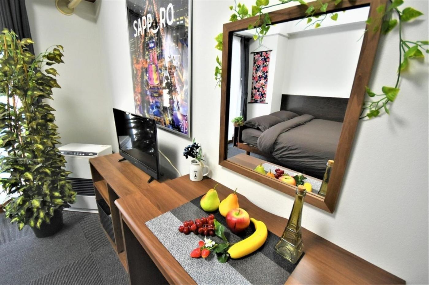 Town Royal 73 - Vacation Stay 14285 Sapporo Exterior photo
